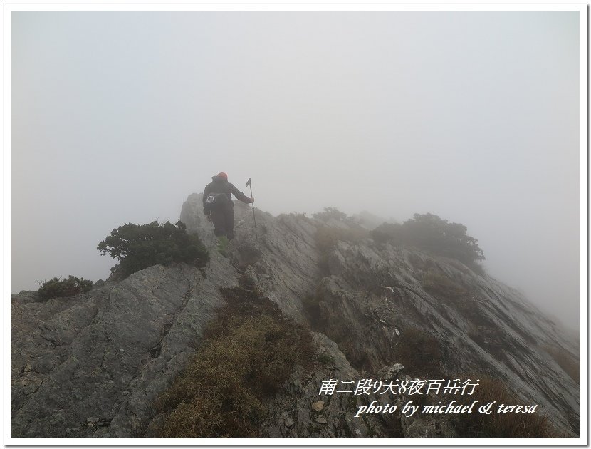 南二段9天8夜百岳行 Day4我們的第40座百岳NO19雲峰