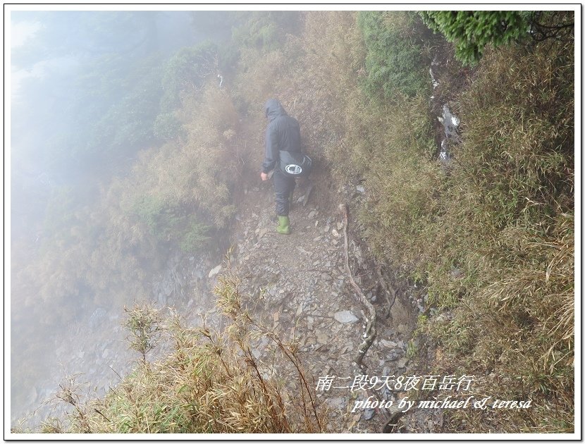 南二段9天8夜百岳行 Day4我們的第40座百岳NO19雲峰