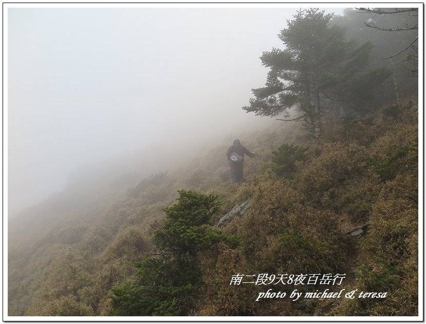 南二段9天8夜百岳行 Day4我們的第40座百岳NO19雲峰