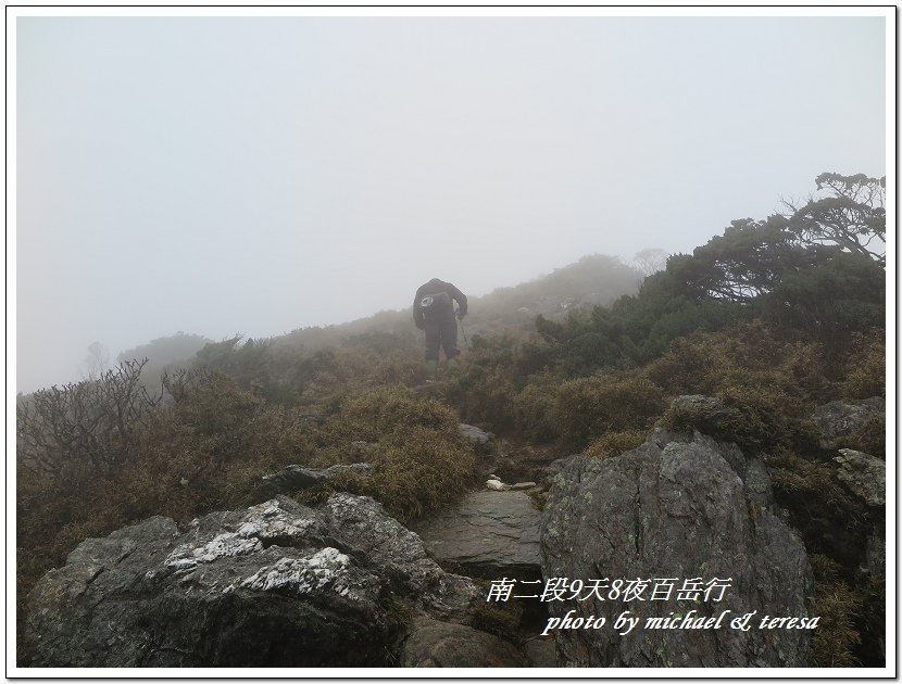 南二段9天8夜百岳行 Day4我們的第40座百岳NO19雲峰