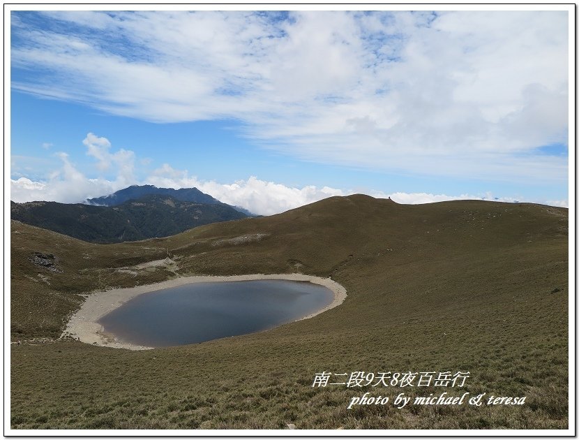 南二段9天8夜百岳行 Day2嘉明湖及拉庫音溪底山屋篇