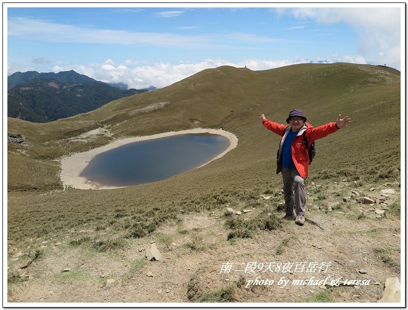 南二段9天8夜百岳行 Day2嘉明湖及拉庫音溪底山屋篇