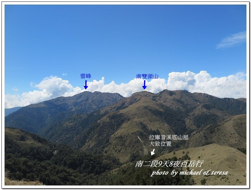 南二段9天8夜百岳行 Day2嘉明湖及拉庫音溪底山屋篇