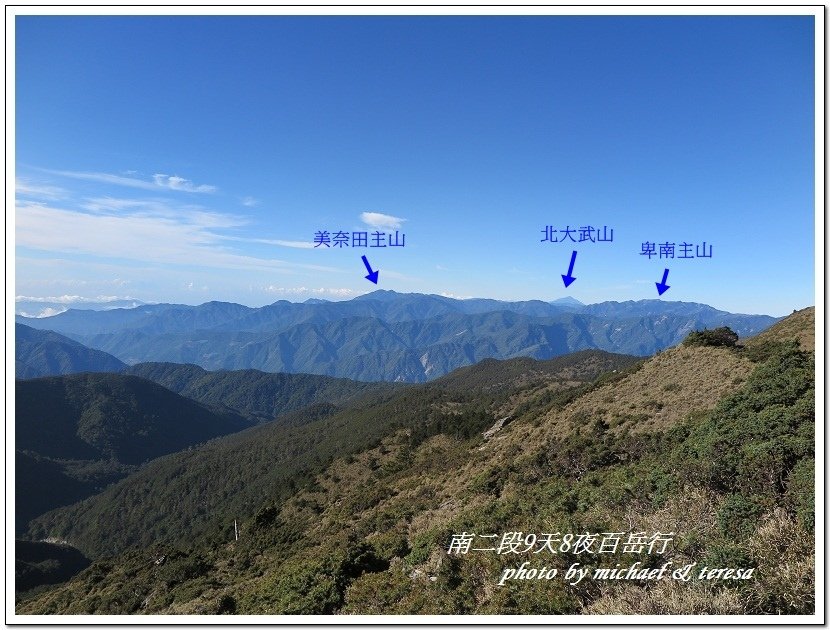 南二段9天8夜百岳行 Day2我們的第15座百岳NO27三叉