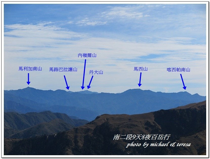 南二段9天8夜百岳行 Day2我們的第15座百岳NO27三叉