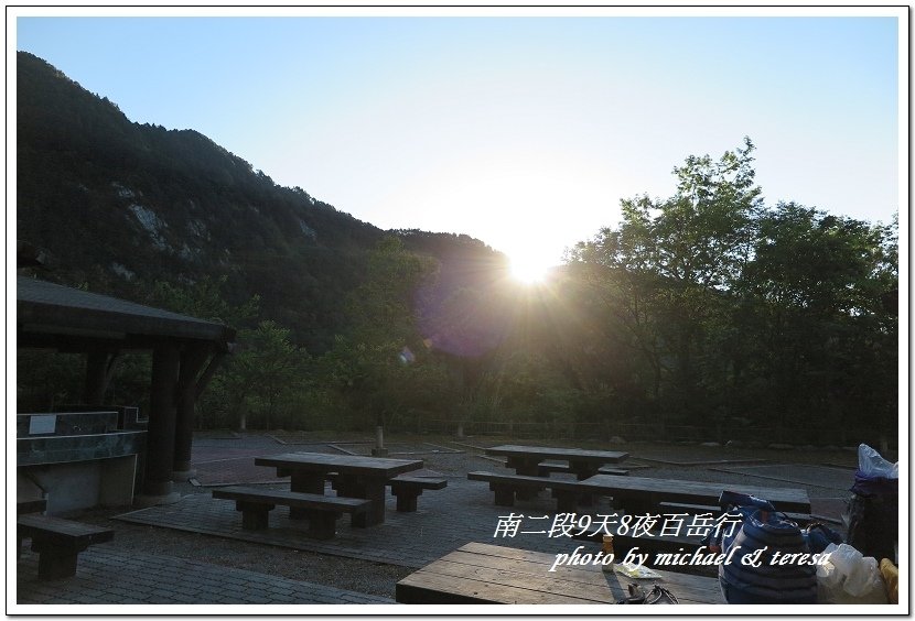 南二段9天8夜百岳行 Day1登山口至嘉明湖山屋篇