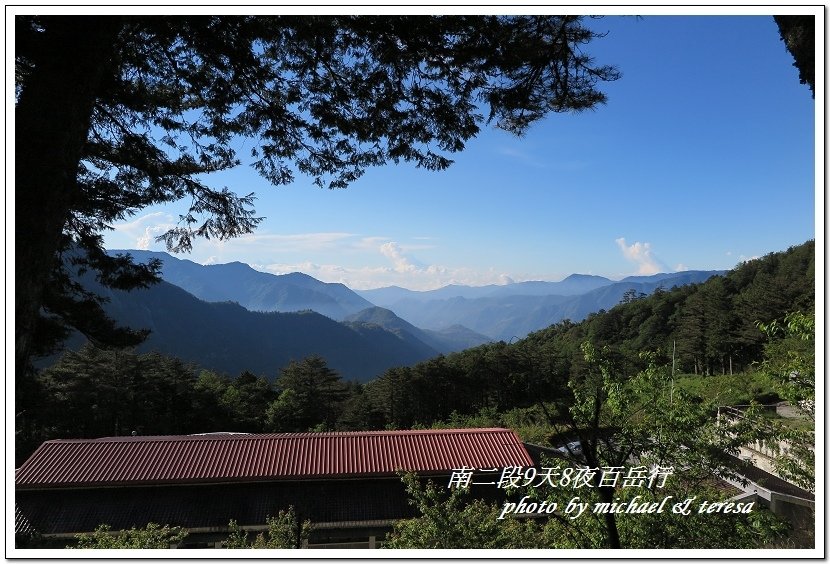 南二段9天8夜百岳行 Day1登山口至嘉明湖山屋篇