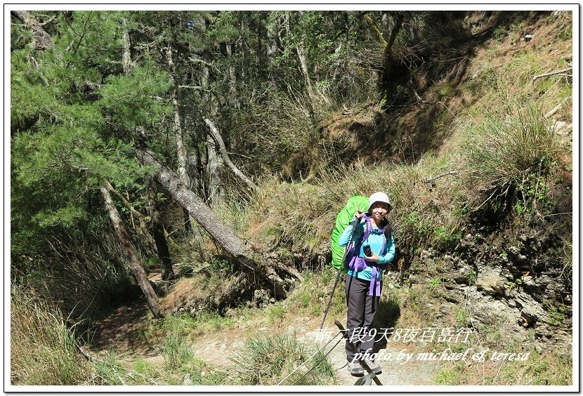 南二段9天8夜百岳行 Day1登山口至嘉明湖山屋篇