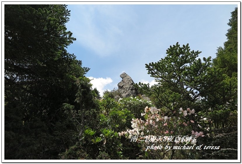 南二段9天8夜百岳行 Day1登山口至嘉明湖山屋篇