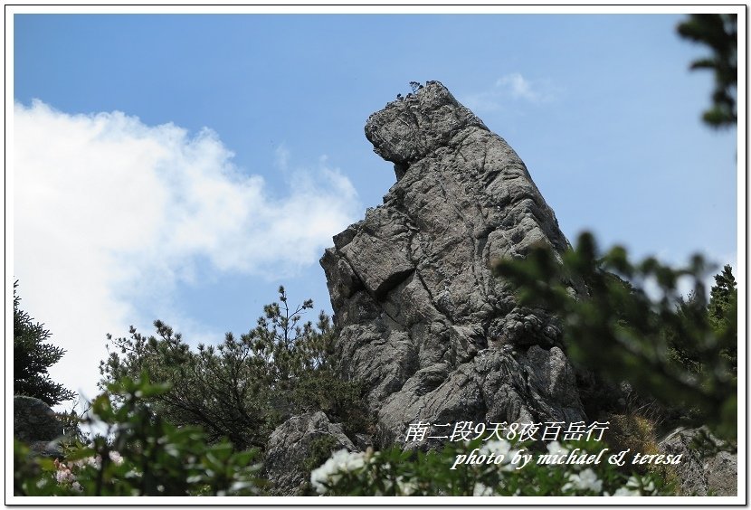 南二段9天8夜百岳行 Day1登山口至嘉明湖山屋篇