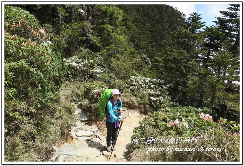 南二段9天8夜百岳行 Day1登山口至嘉明湖山屋篇