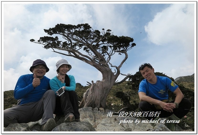 南二段9天8夜百岳行 Day1登山口至嘉明湖山屋篇