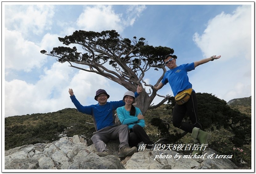 南二段9天8夜百岳行 Day1登山口至嘉明湖山屋篇