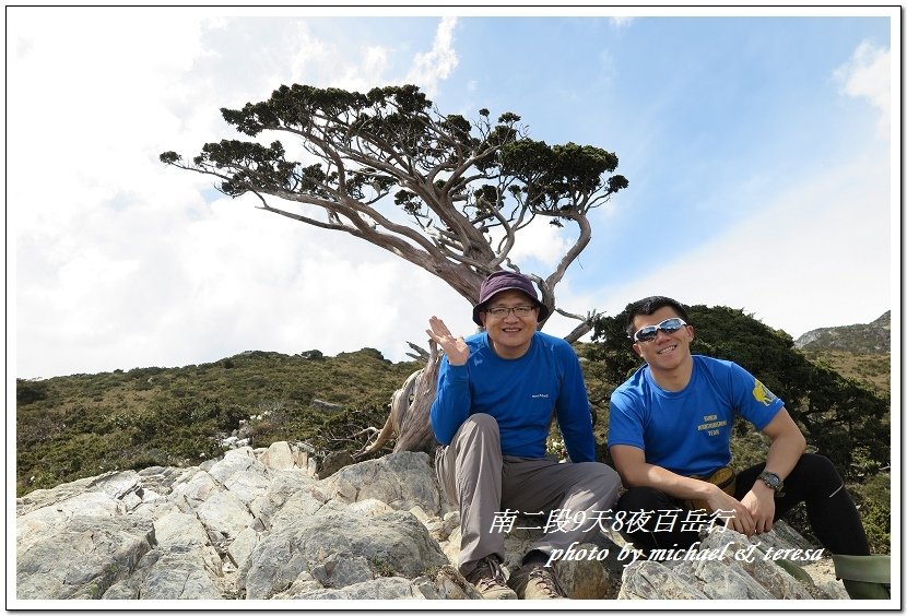 南二段9天8夜百岳行 Day1登山口至嘉明湖山屋篇