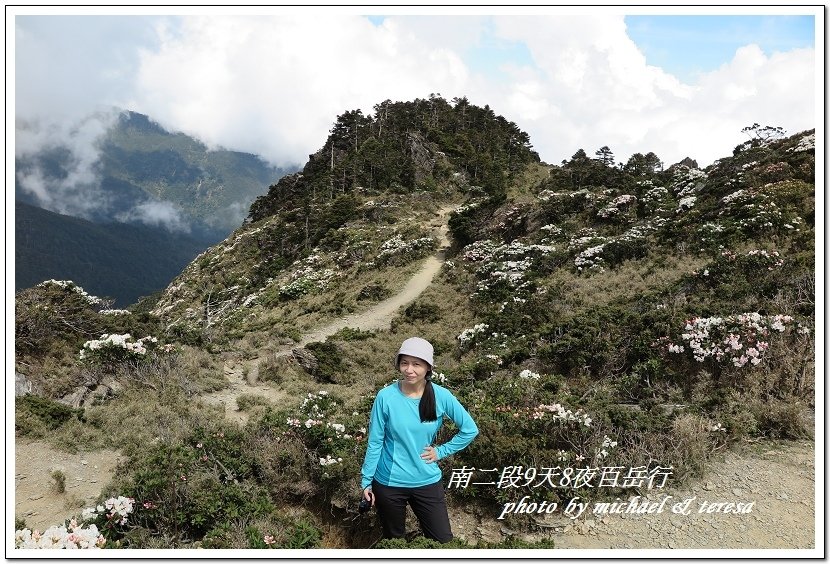 南二段9天8夜百岳行 Day1登山口至嘉明湖山屋篇