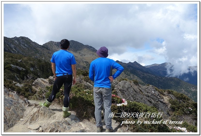 南二段9天8夜百岳行 Day1登山口至嘉明湖山屋篇