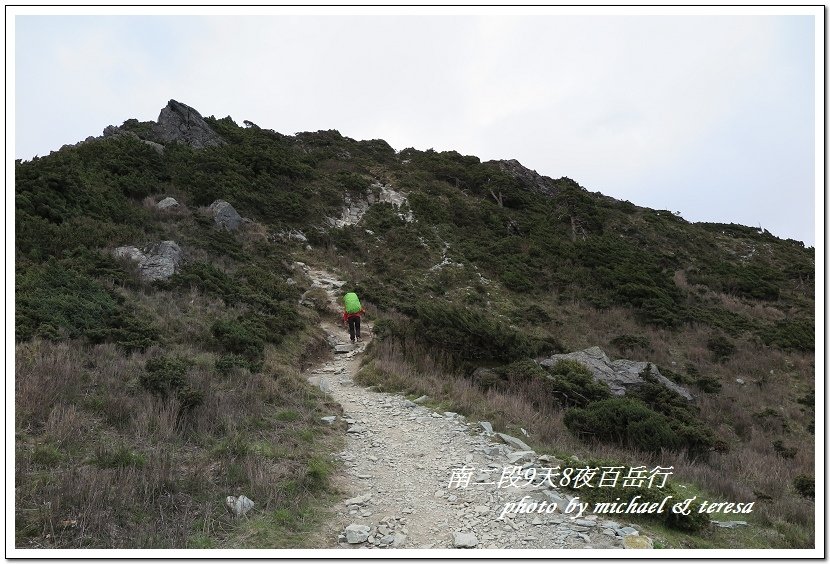 南二段9天8夜百岳行 Day1登山口至嘉明湖山屋篇