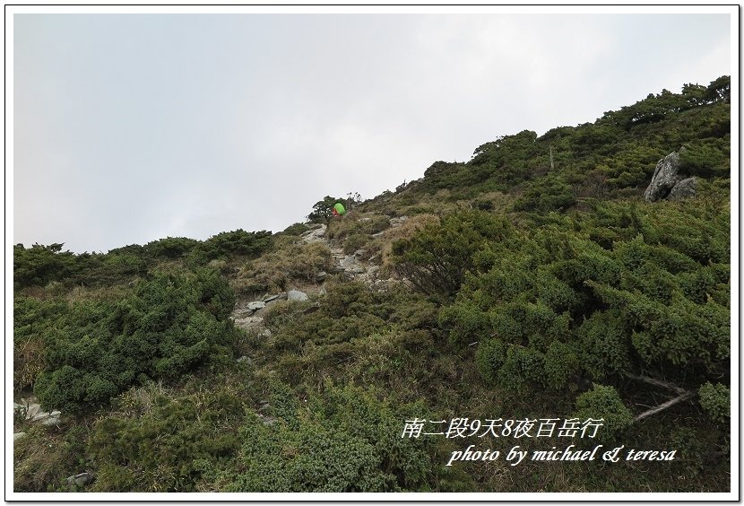 南二段9天8夜百岳行 Day1登山口至嘉明湖山屋篇