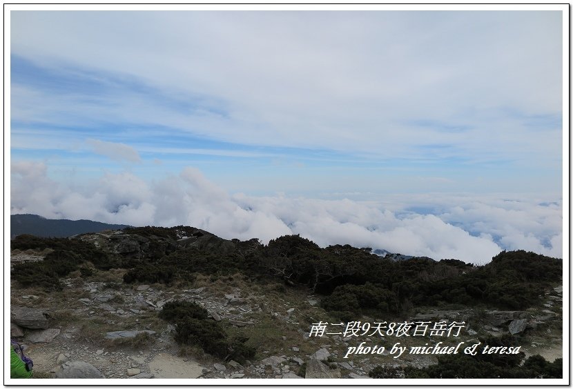 南二段9天8夜百岳行 Day1登山口至嘉明湖山屋篇