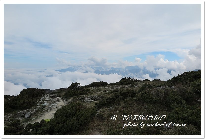 南二段9天8夜百岳行 Day1登山口至嘉明湖山屋篇