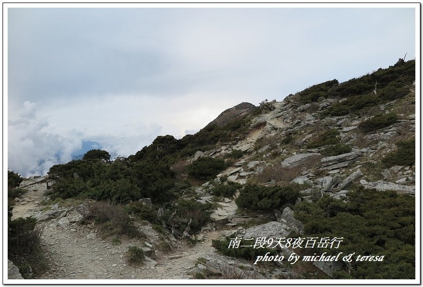 南二段9天8夜百岳行 Day1登山口至嘉明湖山屋篇