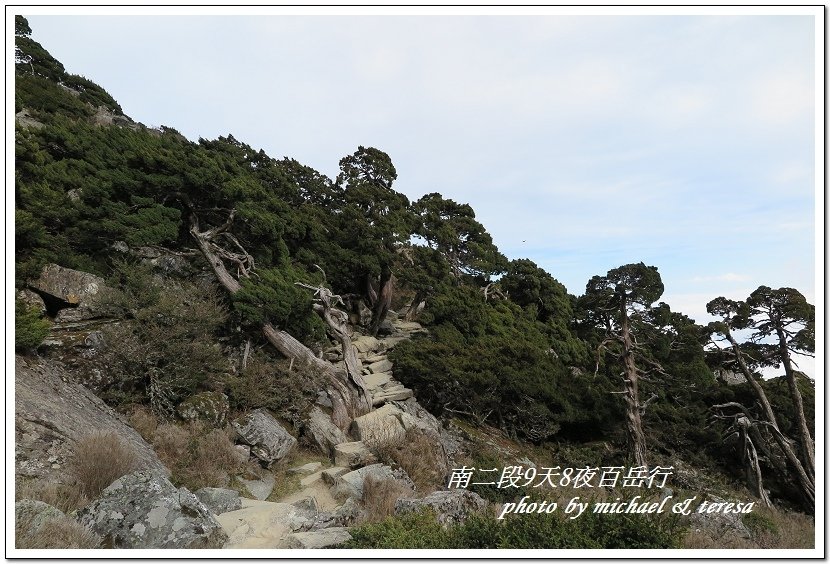 南二段9天8夜百岳行 Day1登山口至嘉明湖山屋篇