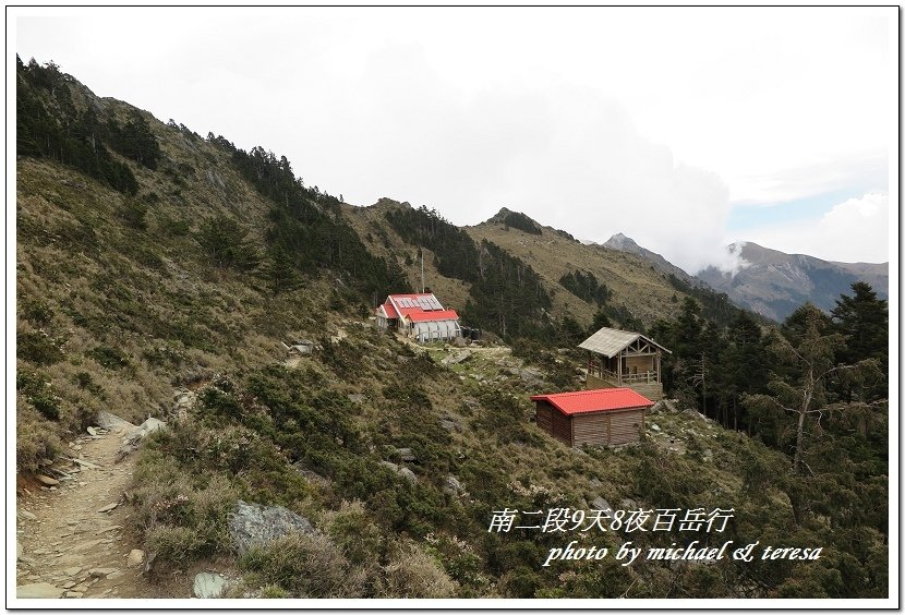 南二段9天8夜百岳行 Day1登山口至嘉明湖山屋篇