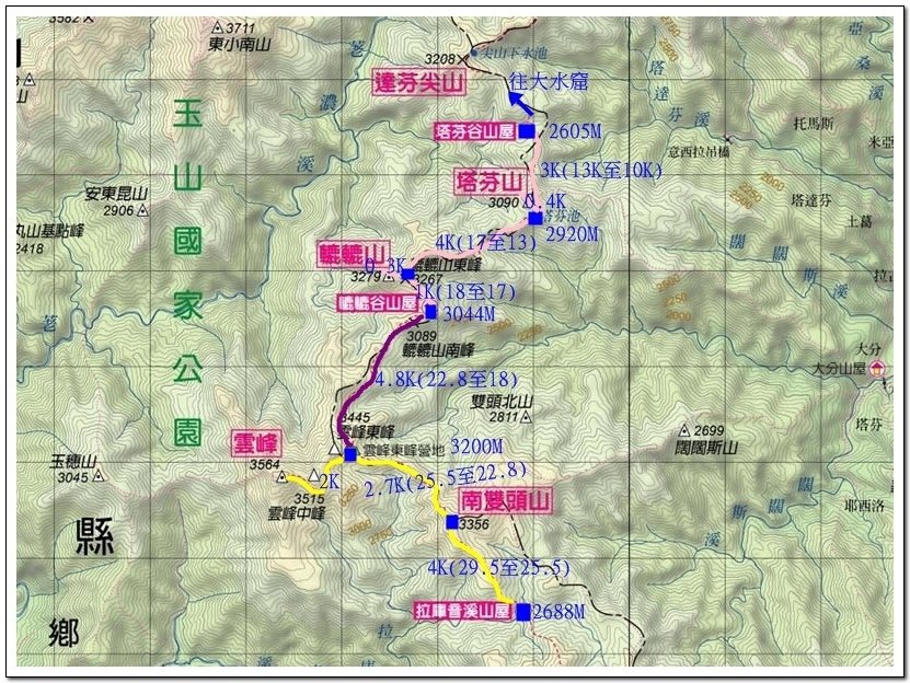 南二段9天8夜百岳行前雜記543及裝備交通篇