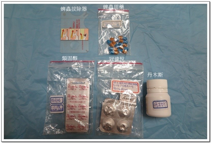 南二段9天8夜百岳行前雜記543及裝備交通篇