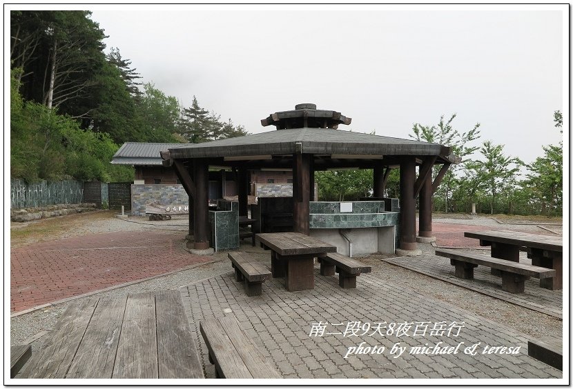 南二段9天8夜百岳行前雜記543及裝備交通篇