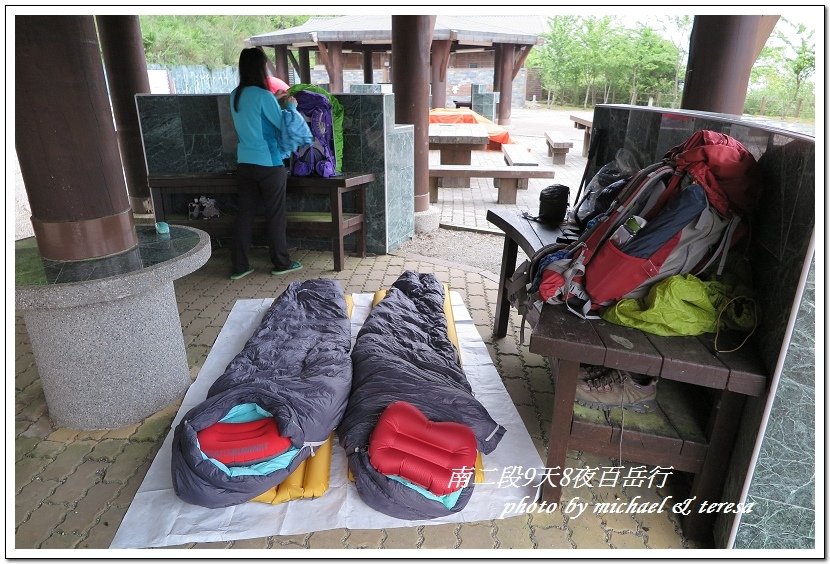 南二段9天8夜百岳行前雜記543及裝備交通篇
