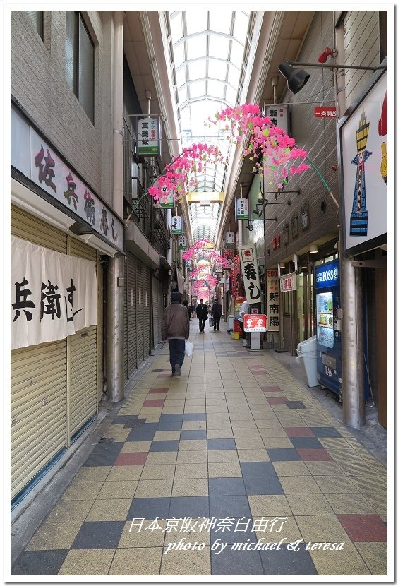 日本京阪神奈8天7夜自由行 Day8通天閣、今昔館、天地人燒