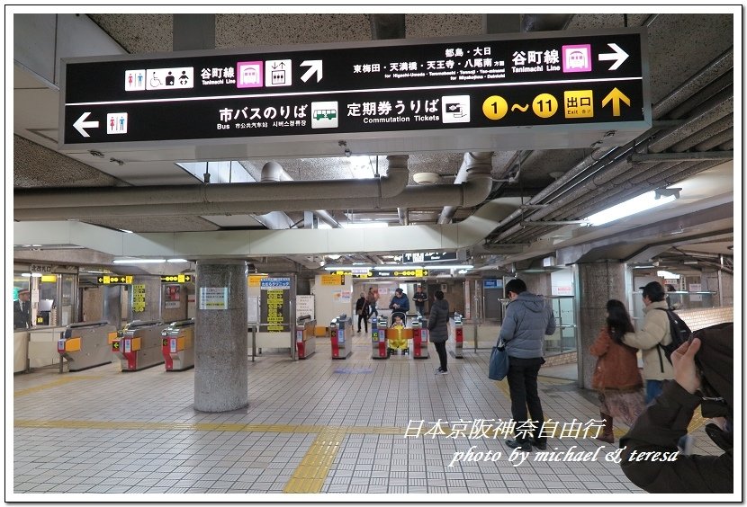 日本京阪神奈8天7夜自由行 Day8通天閣、今昔館、天地人燒