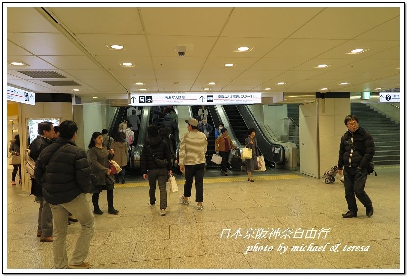 日本京阪神奈8天7夜自由行 Day8通天閣、今昔館、天地人燒
