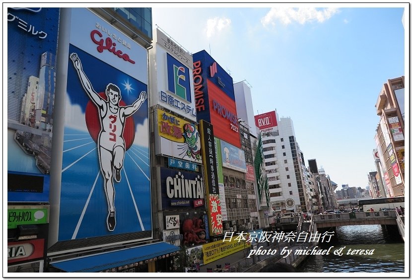 日本京阪神奈8天7夜自由行 Day7 大阪城天守閣、天保山摩