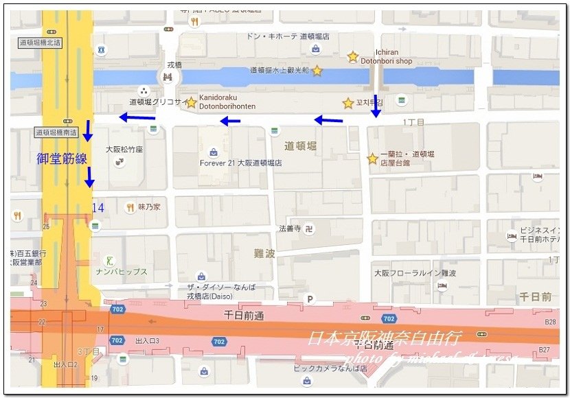 日本京阪神奈8天7夜自由行 Day7 大阪城天守閣、天保山摩