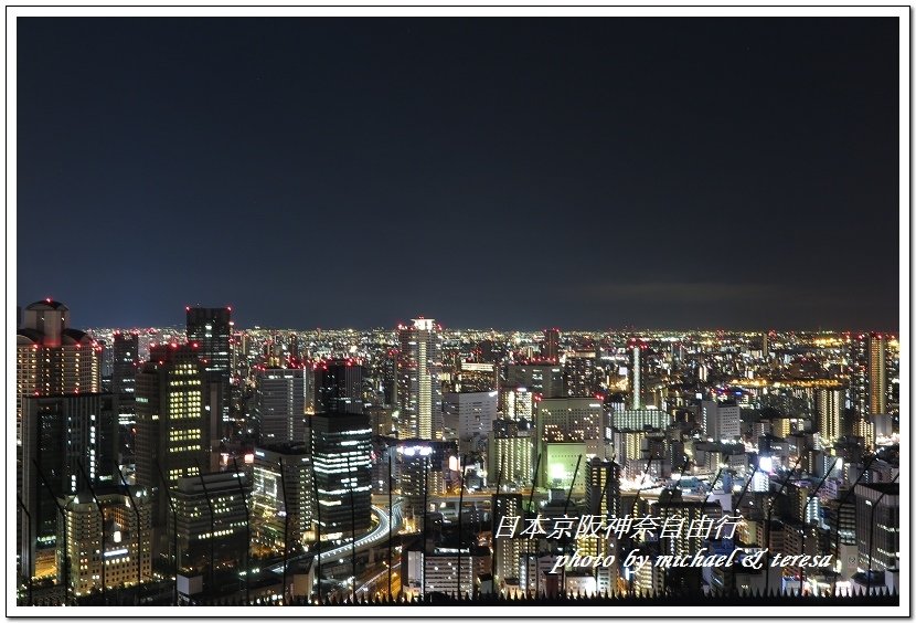 日本京阪神奈8天7夜自由行 Day7 大阪城天守閣、天保山摩