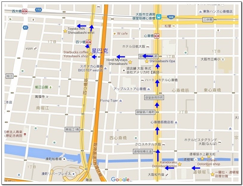 日本京阪神奈8天7夜自由行 Day7 大阪城天守閣、天保山摩