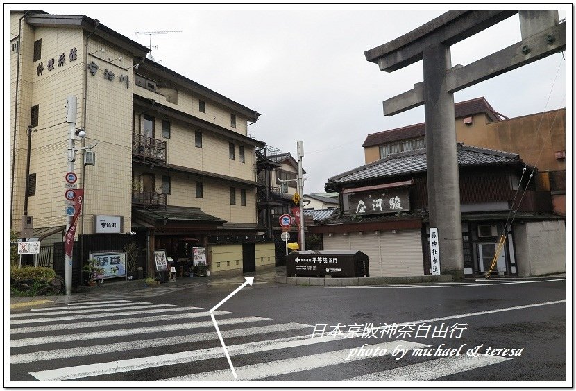 日本京阪神奈8天7夜自由行 Day4  平等院、宇治神社、宇