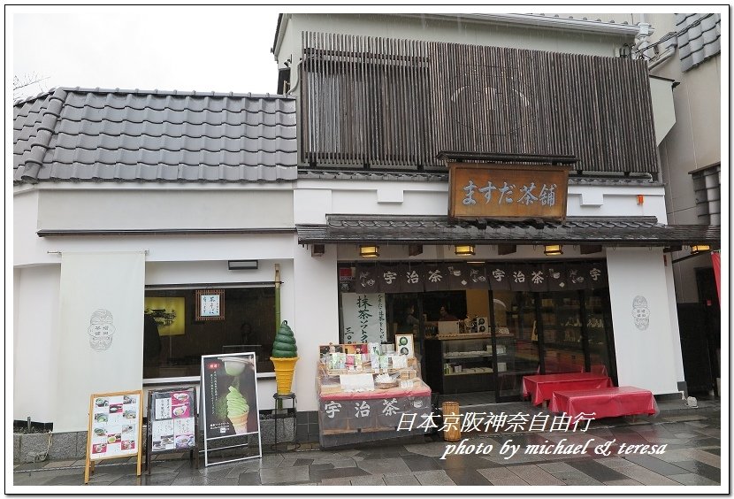 日本京阪神奈8天7夜自由行 Day4  平等院、宇治神社、宇