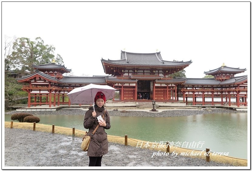 日本京阪神奈8天7夜自由行 Day4  平等院、宇治神社、宇