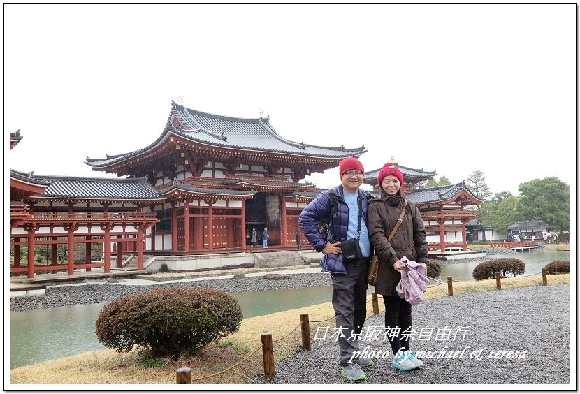 日本京阪神奈8天7夜自由行 Day4  平等院、宇治神社、宇