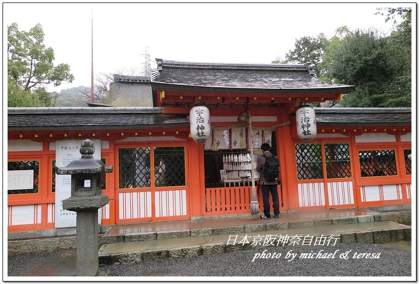 日本京阪神奈8天7夜自由行 Day4  平等院、宇治神社、宇