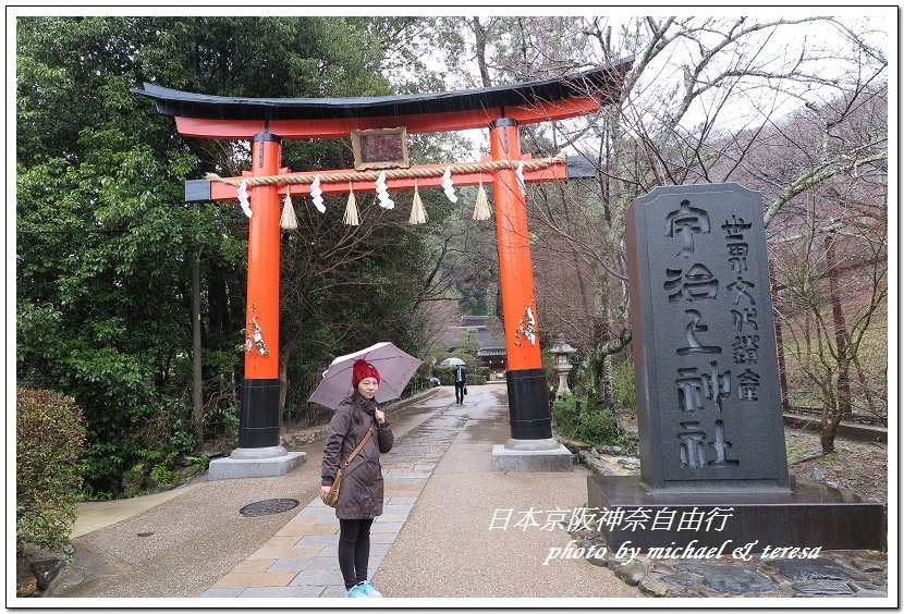 日本京阪神奈8天7夜自由行 Day4  平等院、宇治神社、宇