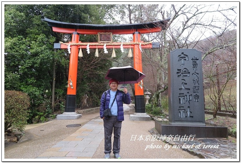 日本京阪神奈8天7夜自由行 Day4  平等院、宇治神社、宇