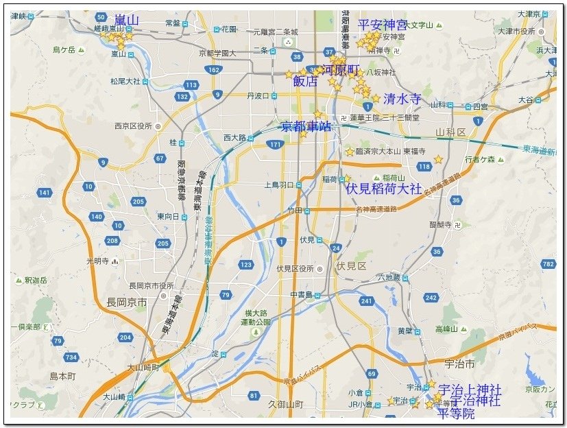 日本京阪神奈8天7夜自由行 Day4 伏見稻荷大社篇