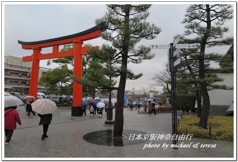 日本京阪神奈8天7夜自由行 Day4 伏見稻荷大社篇