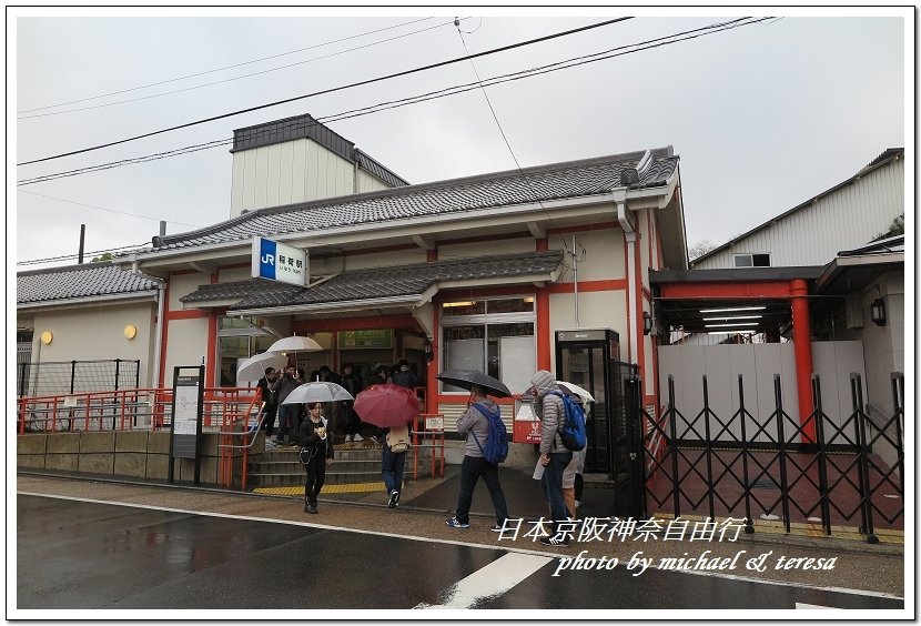 日本京阪神奈8天7夜自由行 Day4 伏見稻荷大社篇