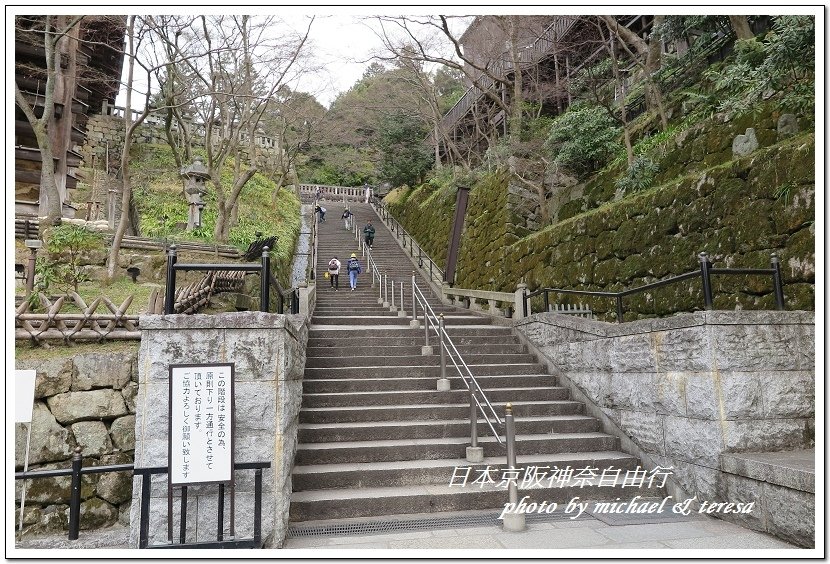 日本京阪神奈8天7夜自由行 Day3 清水寺、三年坂、二年坂