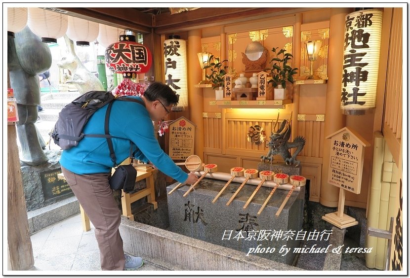 日本京阪神奈8天7夜自由行 Day3 清水寺、三年坂、二年坂